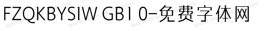 FZQKBYSIW GB1 0字体转换